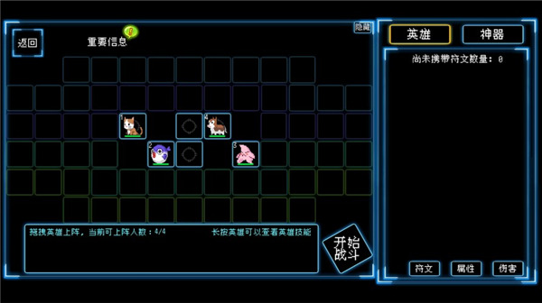 塔塔塔塔塔防官方版