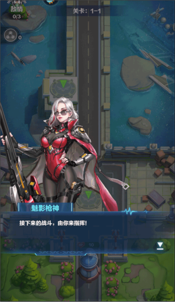 荣耀战争官方版