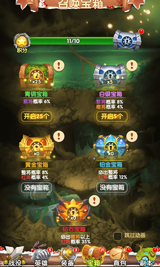 梦梦爱三国手游最新版