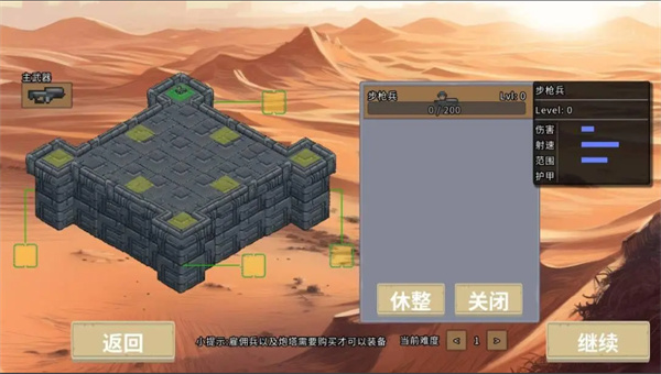 血色虫灾最新版