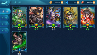 热血三国志ol手游最新版