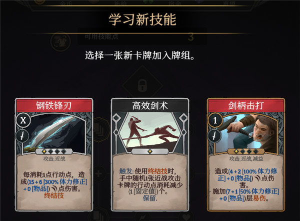 英雄奇谭高殿战记官方正版