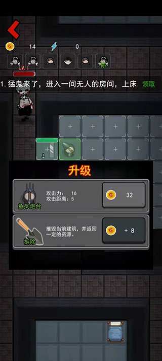 猎梦宿舍最新版本