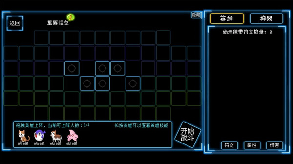 塔塔塔塔塔防官方版