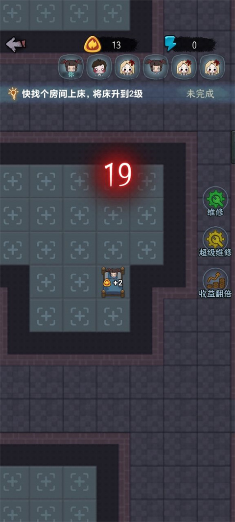 梦境发育最新版