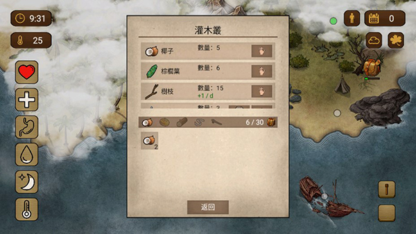 荒岛求生100天游戏最新版