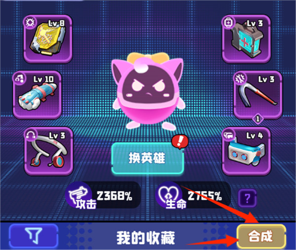 夜幕行动手游官方版