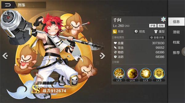 刹那光年官方版