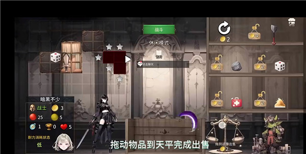 暗黑少女官方版