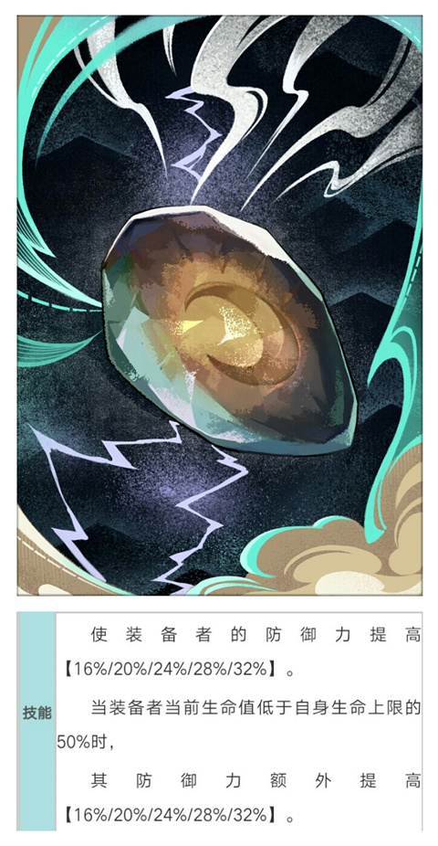 云星穹铁道官服