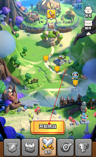 冲啊原始人手游