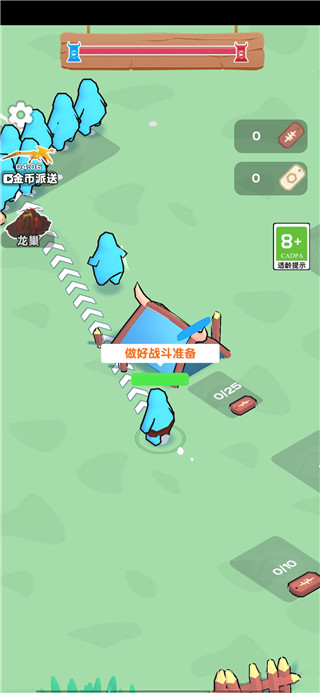 恐龙指挥官游戏