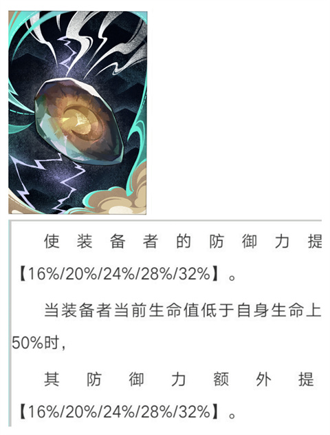 云星穹铁道官服