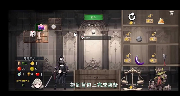 暗黑少女官方版