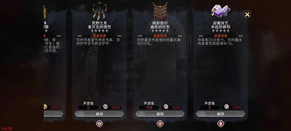 冒险寻宝然后打败魔王手游