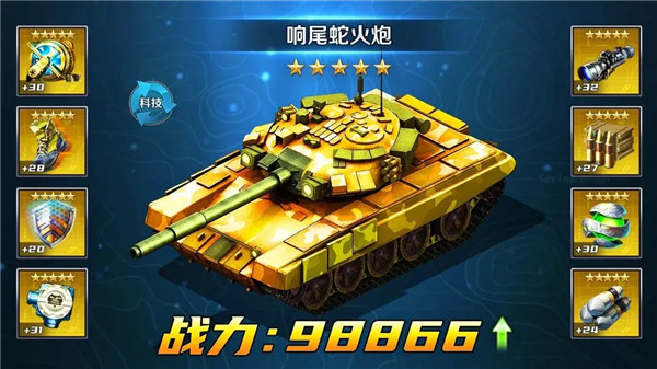 全城警戒手游官方版