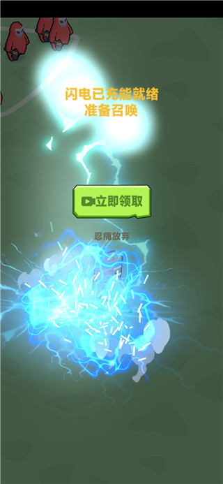 恐龙指挥官游戏