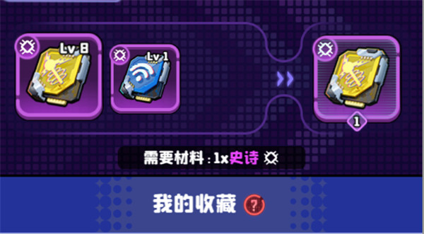 夜幕行动手游官方版