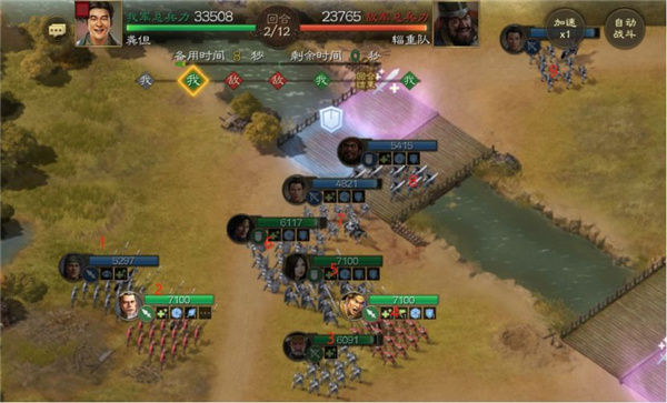 三国志战棋版最新版本