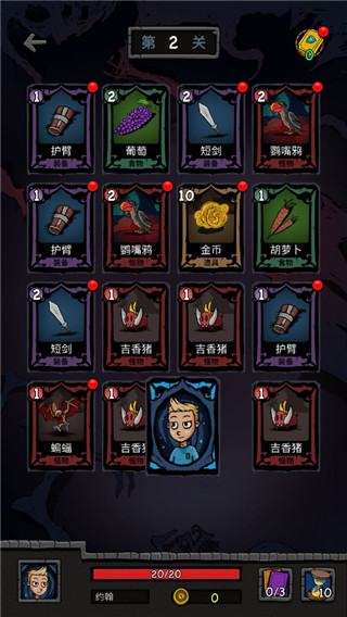 无尽之途最新版