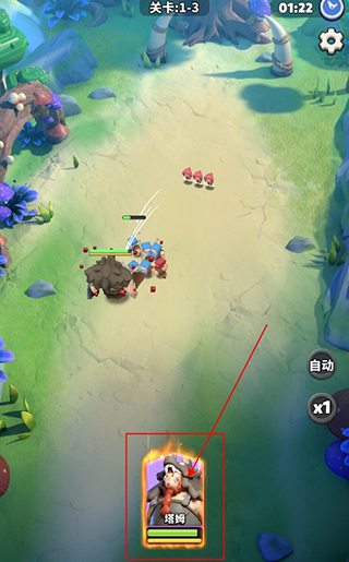 冲啊原始人手游