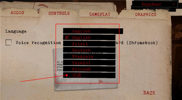 电台指挥官手机中文版(Radio Commander)