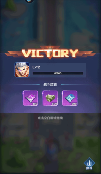 荣耀战争官方版