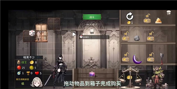 暗黑少女官方版