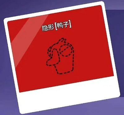 太空鹅鸭杀官方版(Goose Goose Duck)