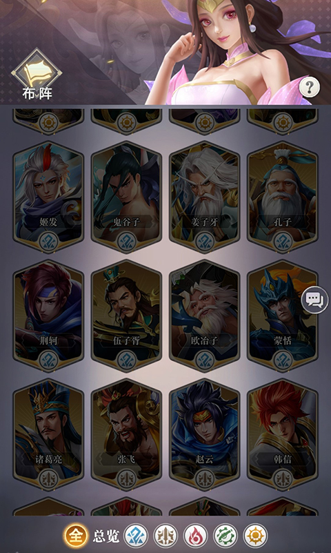 小浣熊神兵列传手游