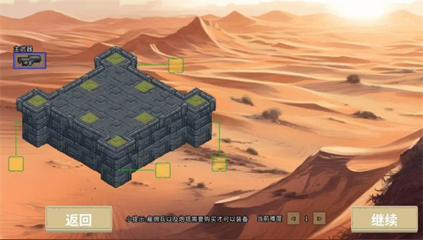 血色虫灾最新版