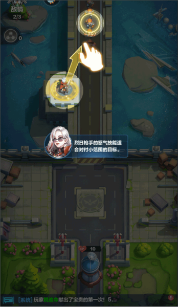 荣耀战争官方版