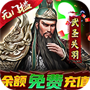 风云天下重燃手游