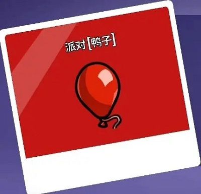 太空鹅鸭杀官方版(Goose Goose Duck)