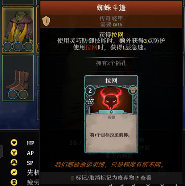 英雄奇谭高殿战记官方正版