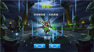 热血三国志ol手游最新版