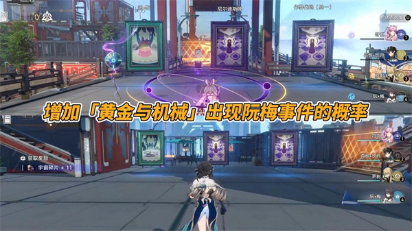 云星穹铁道官服