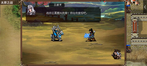 明朝开国英烈最新版本