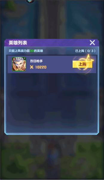 荣耀战争官方版