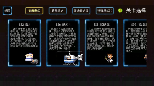 塔塔塔塔塔防官方版