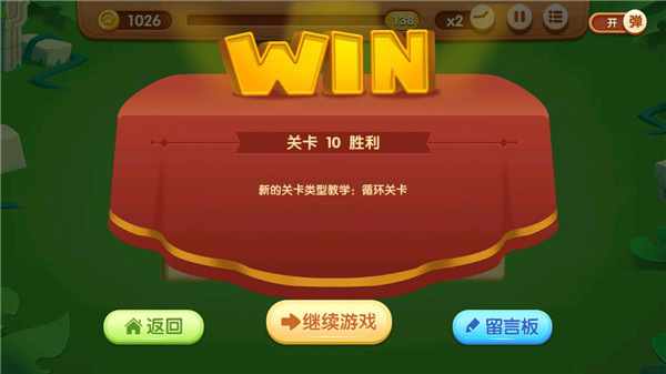 萌猫保卫战最新版