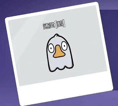 太空鹅鸭杀官方版(Goose Goose Duck)