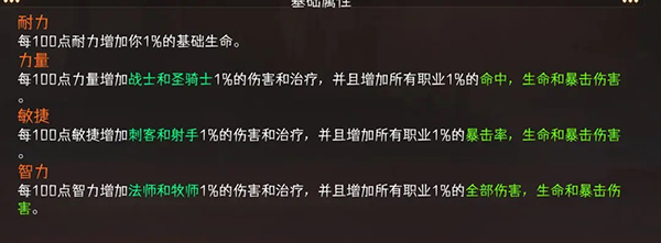 冒险寻宝然后打败魔王手游