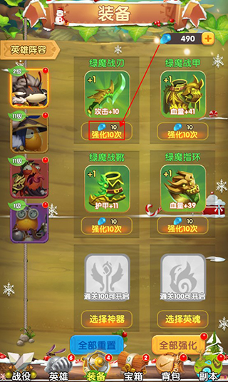 梦梦爱三国手游最新版