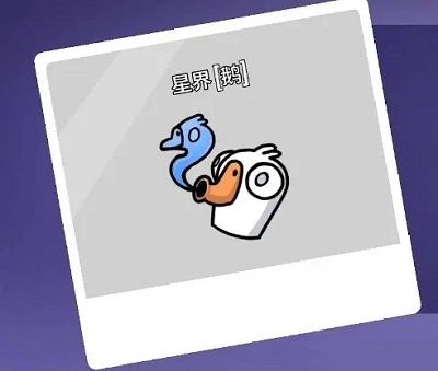 太空鹅鸭杀官方版(Goose Goose Duck)