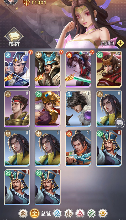 小浣熊神兵列传手游