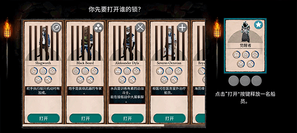 弃船逃生手机版(Abandon Ship)