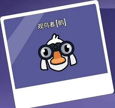 太空鹅鸭杀官方版(Goose Goose Duck)