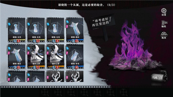 雪境公园官方最新版