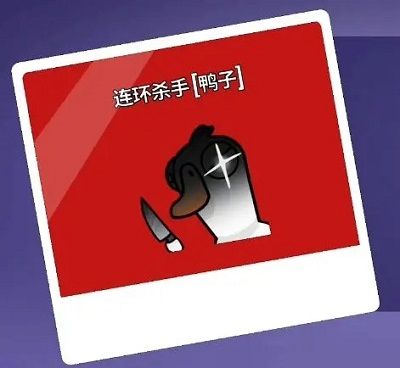 太空鹅鸭杀官方版(Goose Goose Duck)